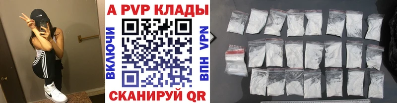 Наркошоп Апрелевка АМФЕТАМИН  APVP  OMG рабочий сайт  ГАШ  Меф мяу мяу 