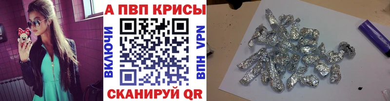 закладки  Апрелевка  ОМГ ОМГ вход  А ПВП СК КРИС 