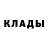 Героин белый Katy Baysova