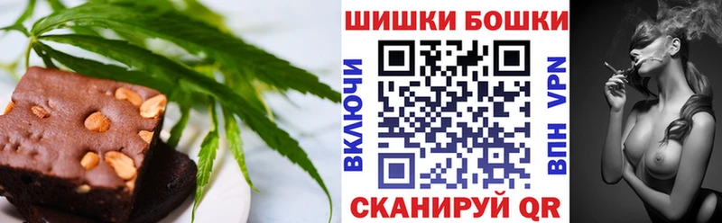 Еда ТГК марихуана  цена   Апрелевка 