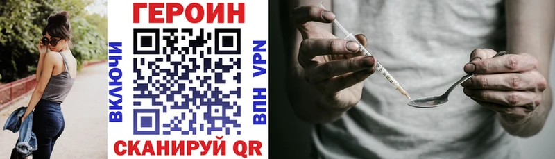 ГЕРОИН Афган купить наркотик Апрелевка