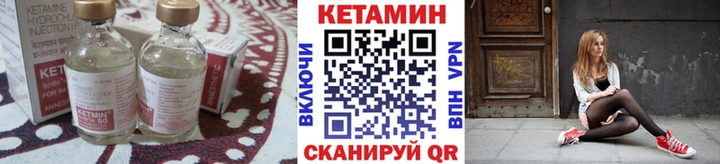 КЕТАМИН ketamine  закладки  Апрелевка 