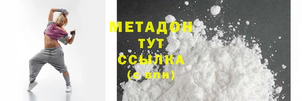 стаф Няндома