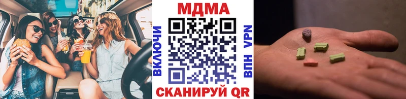 МДМА молли  Апрелевка 