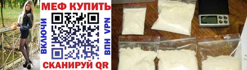 omg зеркало  Апрелевка  Меф мука  закладки 
