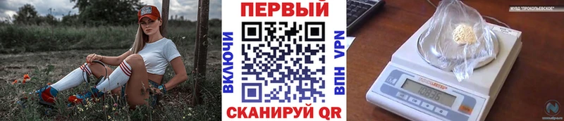 где продают наркотики  Апрелевка  МЕТАМФЕТАМИН винт 