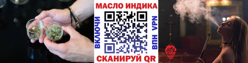 ТГК концентрат  где можно купить   Апрелевка 
